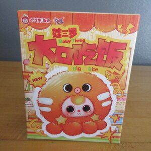 Baby Three Big Bite Plush Blind Box unopened